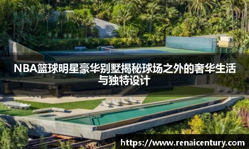 必一运动